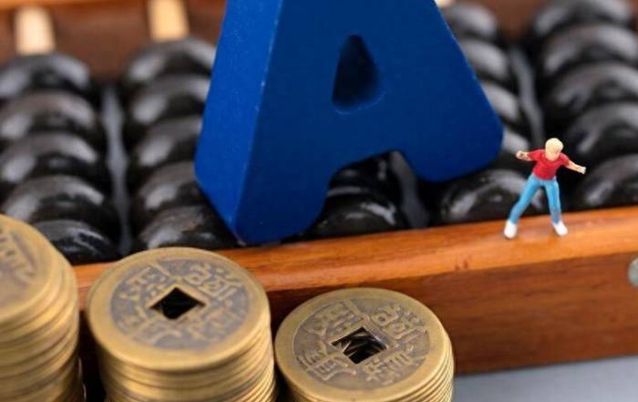 A-shares: Everyone should be prepared in advance, tomorrow (September 6), may us